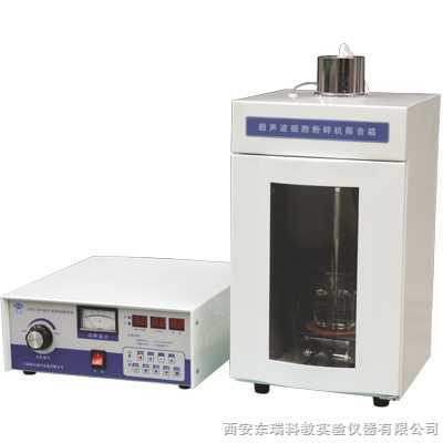 JY92-IID-超聲波細胞粉碎機/JY92-IID西安東瑞科教實驗儀器 _供應信息_商機_中國食品機械設(shè)備網(wǎng)