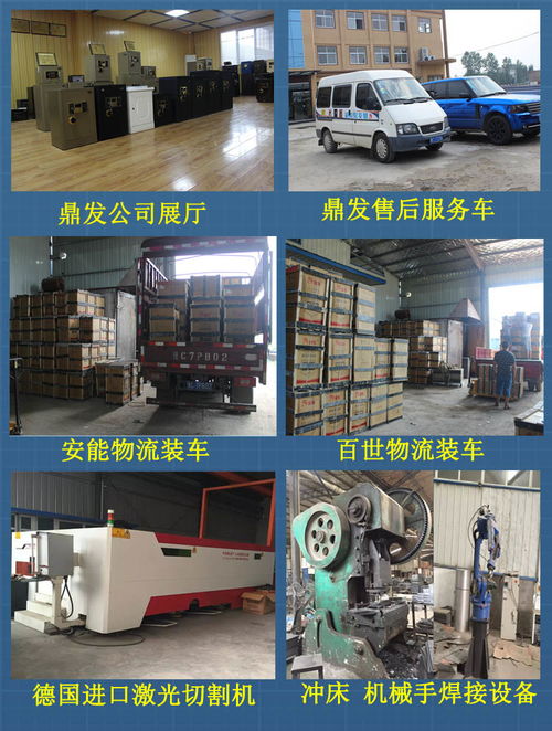 工廠防盜保險箱 選擇、安裝與代辦的全面指南