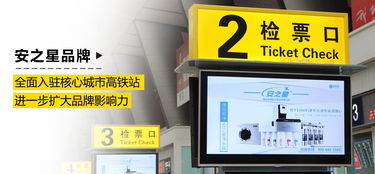 凈水器代理加盟如何選？安之星凈水器提醒六注意，助您成功代理