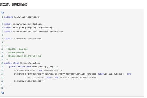 設(shè)計模式初探 單例、工廠、代理與適配器模式解析