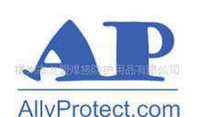 安全防護用品代理 一站式代辦服務與圖片展示