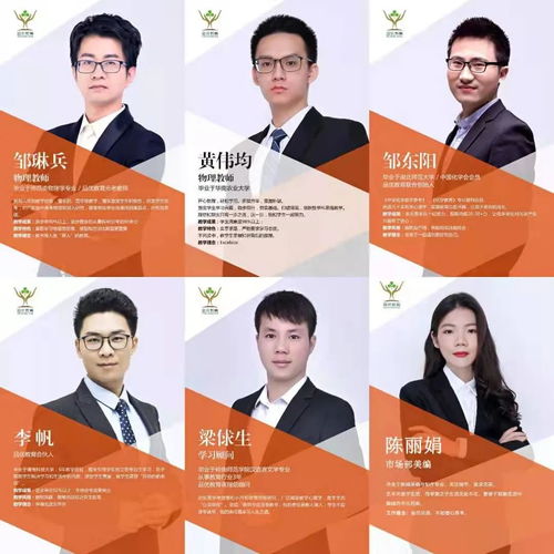 品優(yōu)教育2021春季精品班報讀咨詢啟動 專業(yè)代理服務(wù)助您規(guī)劃學(xué)業(yè)